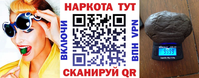 Купить Змеиногорск ГАШ Каннабис Амфетамин МЕФ КОКАИН