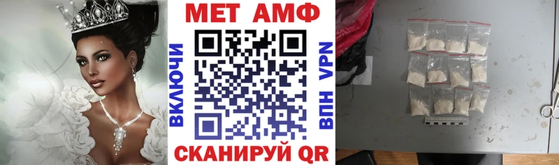 Амфетамин Premium  кракен рабочий сайт  Змеиногорск 