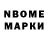 COCAIN Боливия Mereke Tasymbek