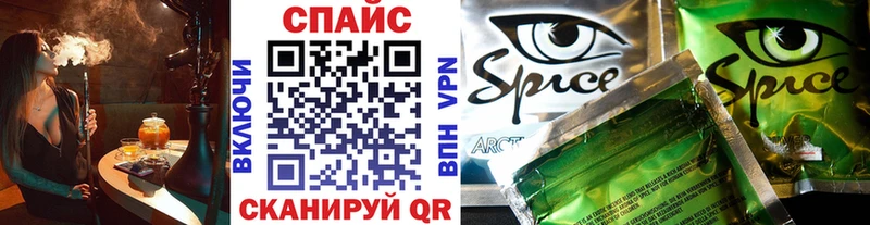 Бутират 1.4BDO  Змеиногорск 