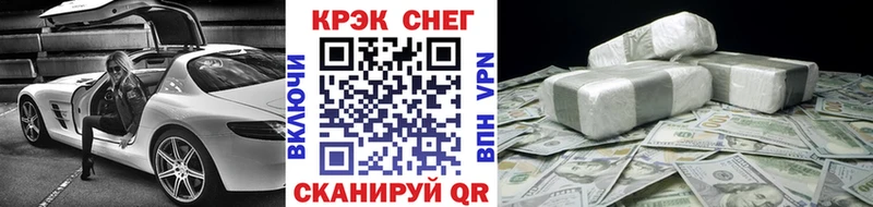 КОКАИН Перу  Змеиногорск 