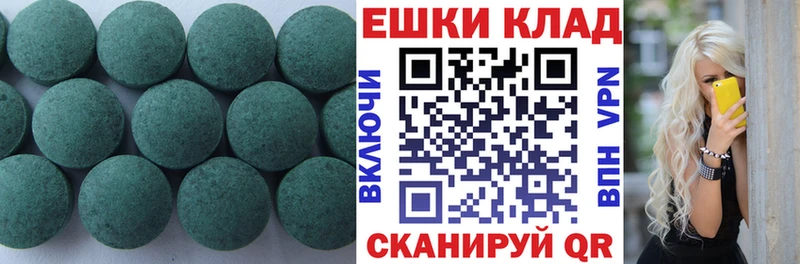 Ecstasy 99%  наркошоп  Змеиногорск 