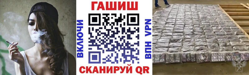 Гашиш индика сатива  Змеиногорск 