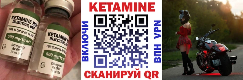 где продают наркотики  MEGA маркетплейс  Кетамин ketamine  Змеиногорск 