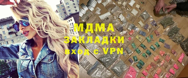 мефедрон мука Елизово
