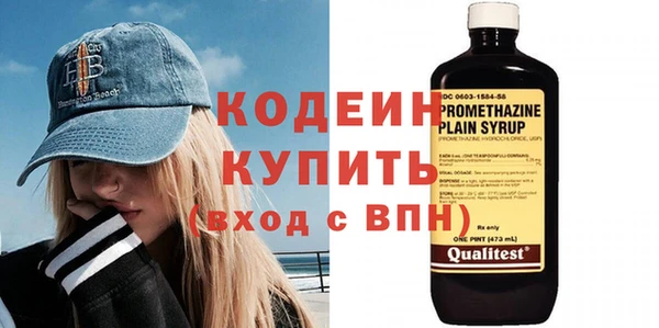 мефедрон мука Елизово