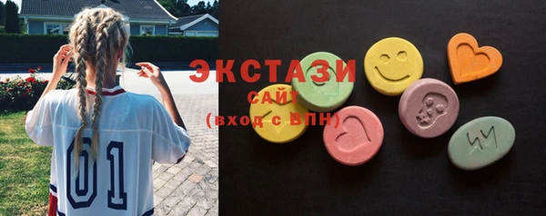 круглые Елабуга