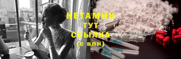 первитин Ельня