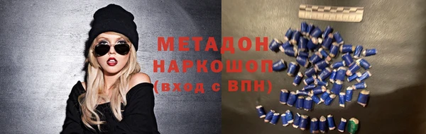 первитин Ельня