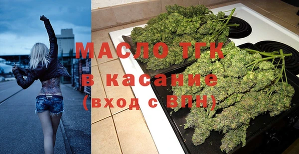 первитин Ельня