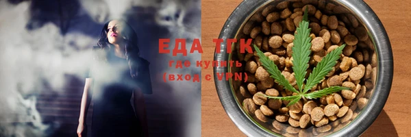 первитин Ельня