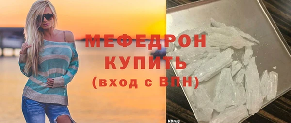круглые Елабуга