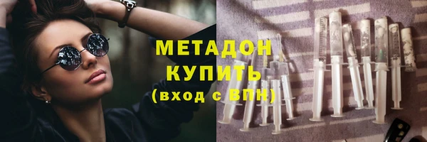 мефедрон мука Елизово