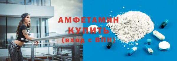 первитин Ельня
