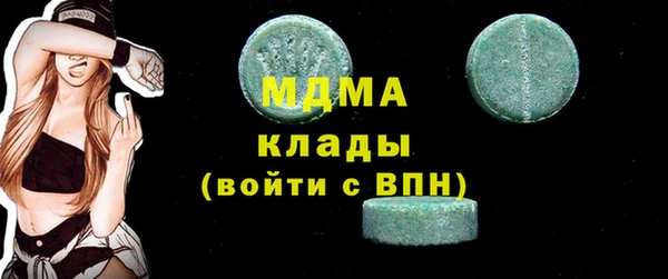 мефедрон мука Елизово