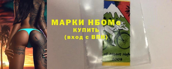 первитин Ельня