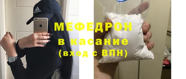 первитин Ельня