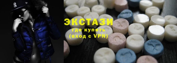 первитин Ельня