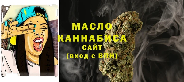 мефедрон мука Елизово