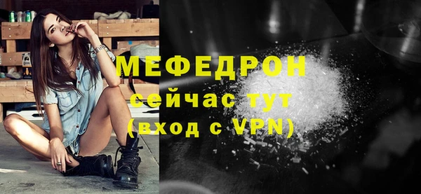 мефедрон мука Елизово