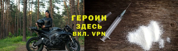 первитин Ельня
