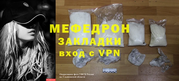 круглые Елабуга