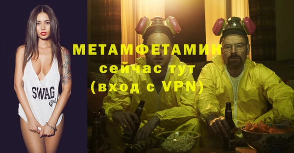 мефедрон мука Елизово