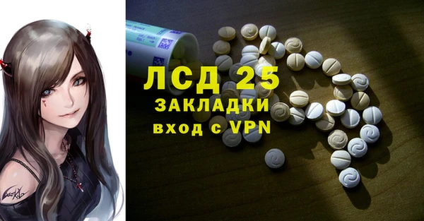 мефедрон мука Елизово