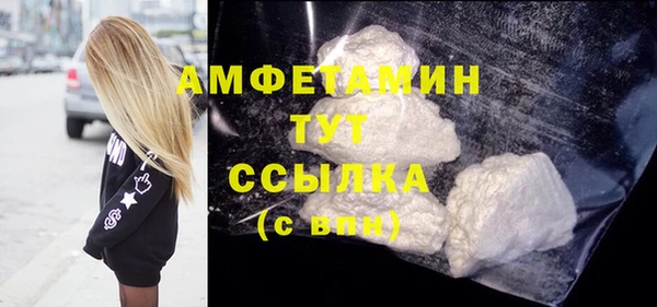мефедрон мука Елизово