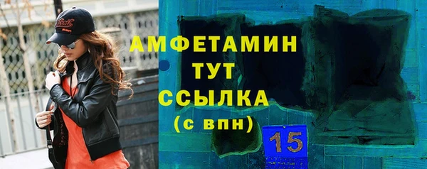 первитин Ельня