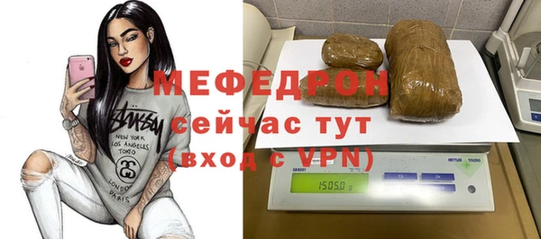 круглые Елабуга