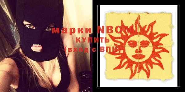 первитин Ельня