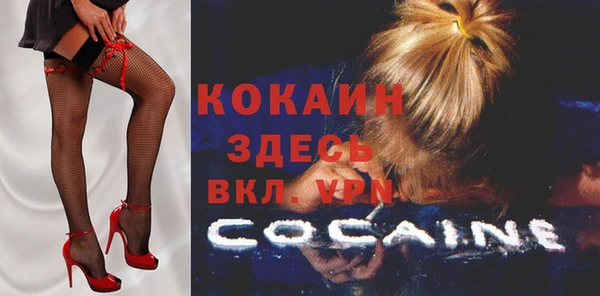 мефедрон мука Елизово