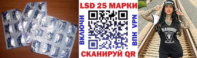 купить закладку  это клад  LSD-25 экстази кислота  Змеиногорск 