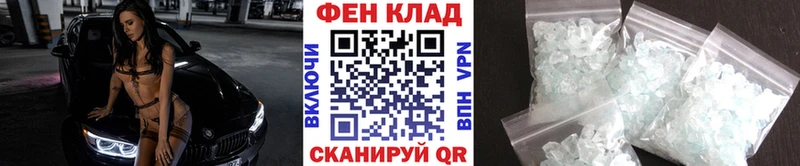 Метамфетамин витя  Змеиногорск 