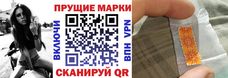 Марки 25I-NBOMe 1,8мг  Змеиногорск 